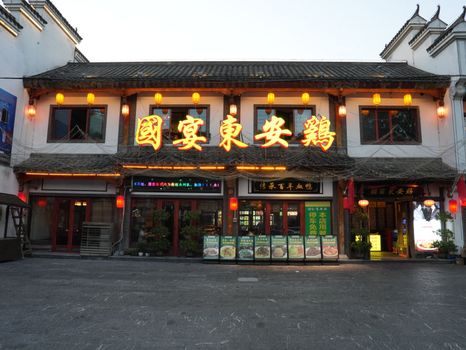 Chinees restaurant Cuijk Stationsstraat en omgeving